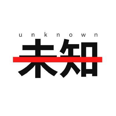 Unknowre Unknow Github - Download Artistic Landscape Design | Full HD