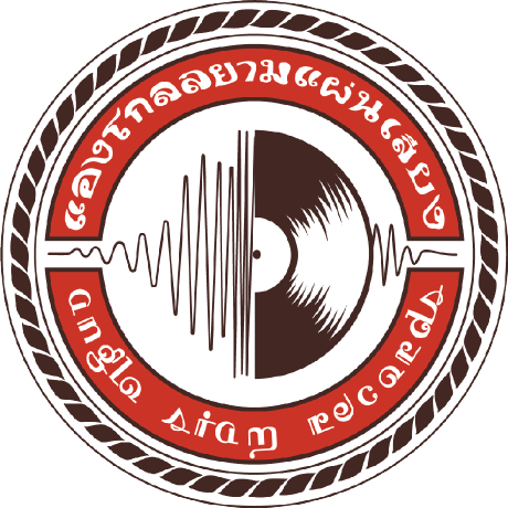 Anglo Siam Records Github - Gradient Design Collection - Mobile Quality