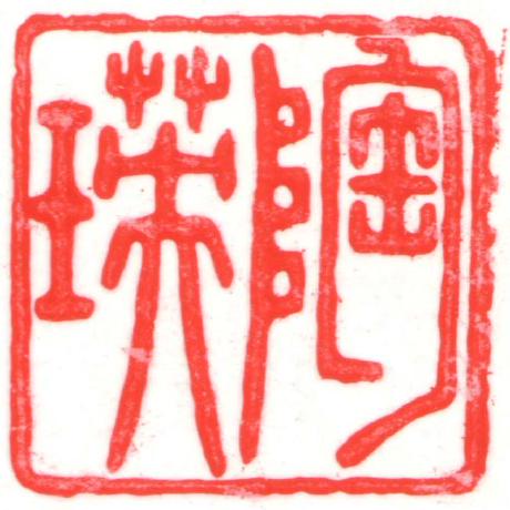 Github Ying Lab Aquags - Best Geometric Arts in High Resolution