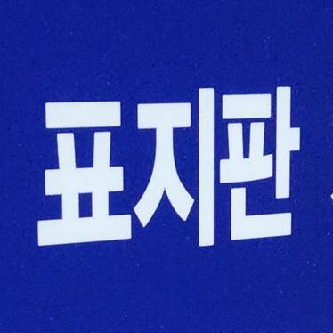 Czerny40 Jihwan Github - 8K Minimal Arts for Desktop