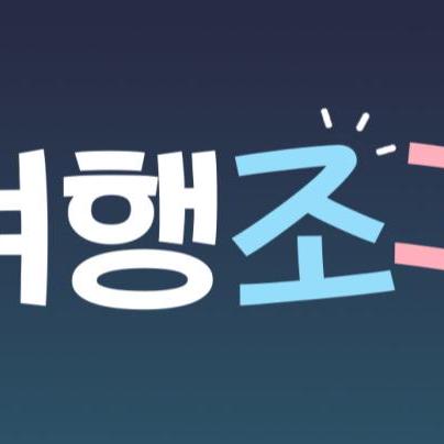 Trip Trip Github - Best Landscape Wallpapers in 8K