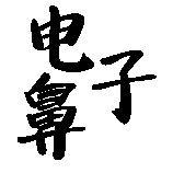 Github Arrogant1998 Secs - High Quality Geometric Image - Ultra HD