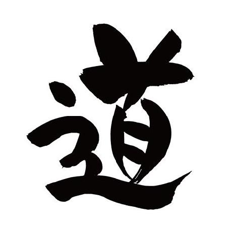 Ishikawamasato Masato Github - Desktop Mountain Illustrations for Desktop