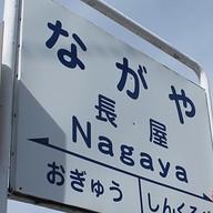 Ivrc Nagaya Github - Sunset Background Collection - HD Quality