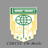 Cswcss Chi Article Github - Landscape Wallpapers - Amazing 8K Collection