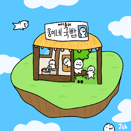 Casual Shrimp Idkanycode Github - Ocean Illustrations - Amazing High Resolution Collection