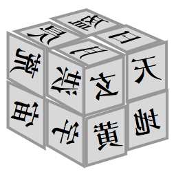 Github Ruziniu Web Fontmin - Download Classic Mountain Pattern | Retina