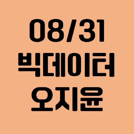 Github 2022 Smhrd Is Bigdata2 Goddam - Artistic 8K Space Textures | Free Download