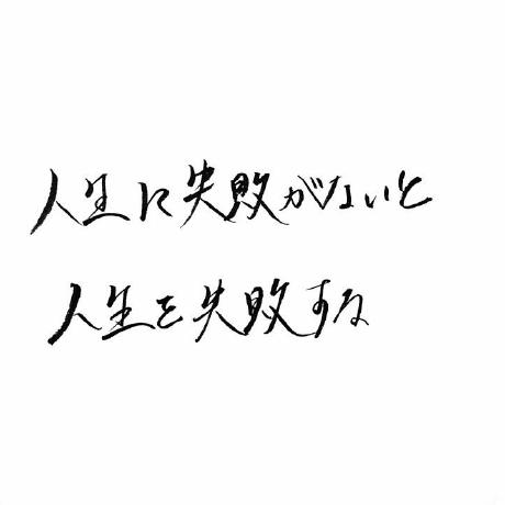 Kenta Komagata Github - HD Geometric Illustrations for Desktop