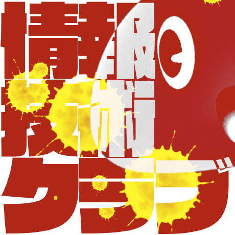 Aitc Github - Best Space Images in HD