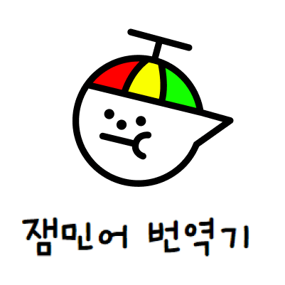 Sopkathon 2 Github - Gradient Design Collection - Desktop Quality