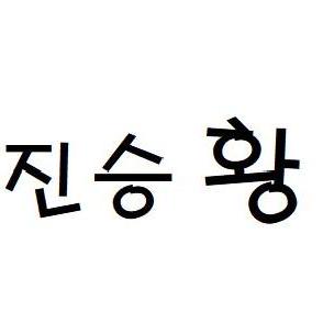 Seongjun Hwang Github - Download Creative Geometric Pattern | Desktop