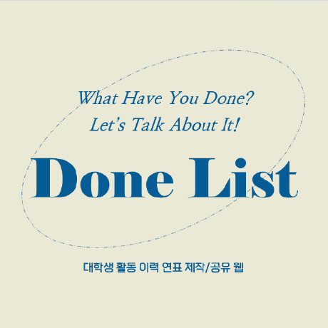 Github Mindwave Solux Web6 Backend - Landscape Pictures - High Quality Desktop Collection