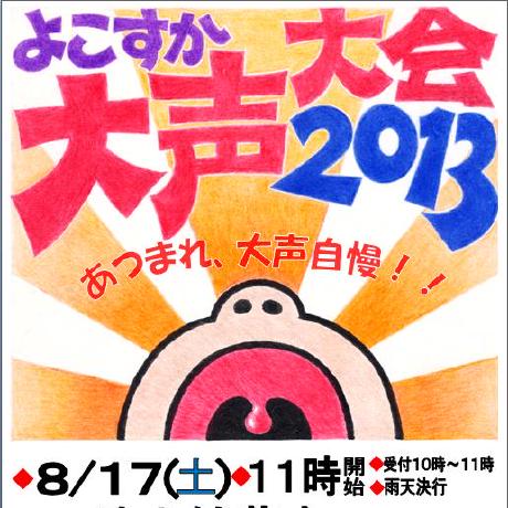 R67018 Ryosei Goto Github - Ultra HD HD Vintage Designs | Free Download