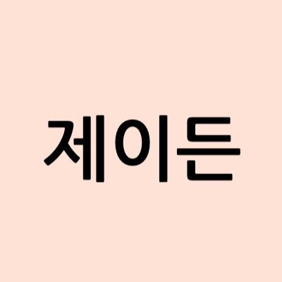 Github Jaden J Offlinebible Data - Creative 8K Nature Designs | Free Download