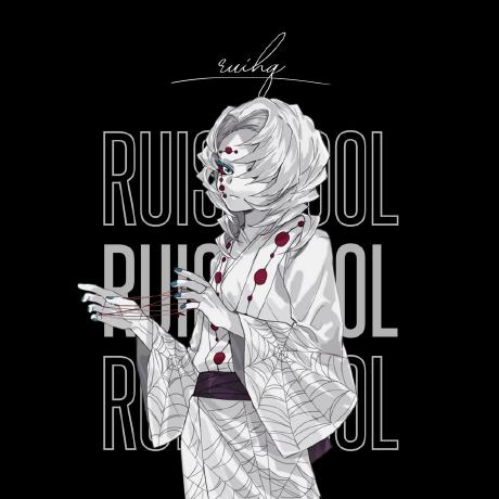 Ruihq Rui Github