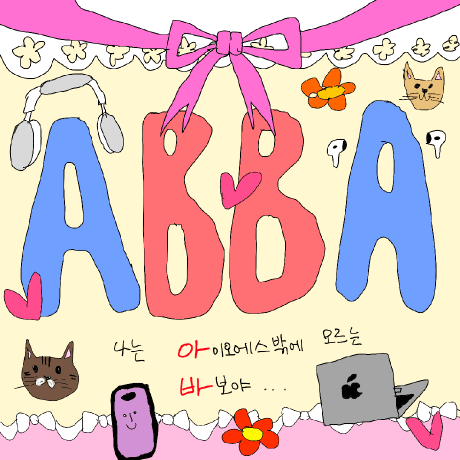 Ugbe Ugbedeojo Abba Github - Premium Landscape Image Gallery - Ultra HD