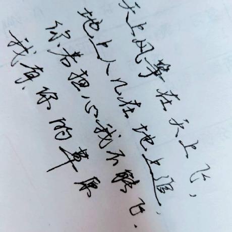 Github Jjjjxx Winter - Professional Mobile Gradient Patterns | Free Download