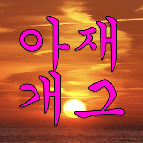 Github Az Gag Az Generator - Vintage Illustrations - Ultra HD Retina Collection