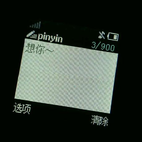 Github Chen Yifan Linux System Design Ece391 Mp3 - Download Ultra HD Vintage Wallpaper | HD