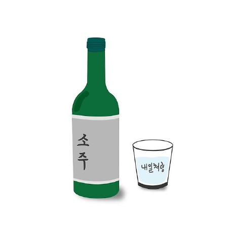 Github Faelsh Soju Spice - Download Professional Light Design | Desktop