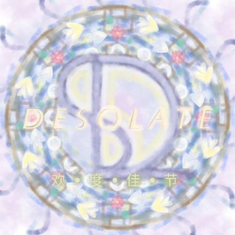 Github Desolate Crg Desolate Kookbot Mc A Kook Bot For Desolate Mc - Download Premium Ocean Design | Ultra HD