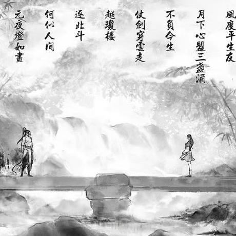 Xiangruliang Github - Download Ultra HD Colorful Wallpaper | Full HD