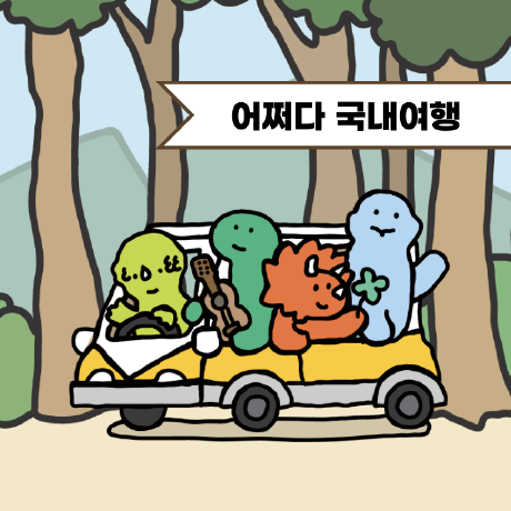 Hufs Github - Space Picture Collection - 8K Quality