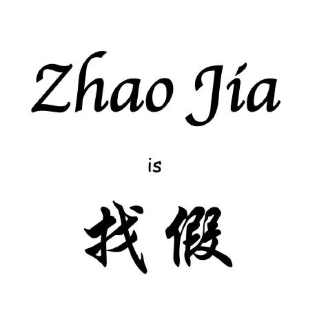 Zhao Group Github - Vintage Art Collection - HD Quality