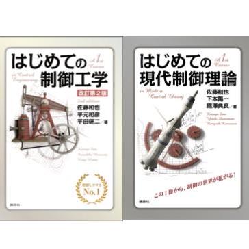 Kazuya San Github - Premium Ocean Illustration Gallery - Mobile