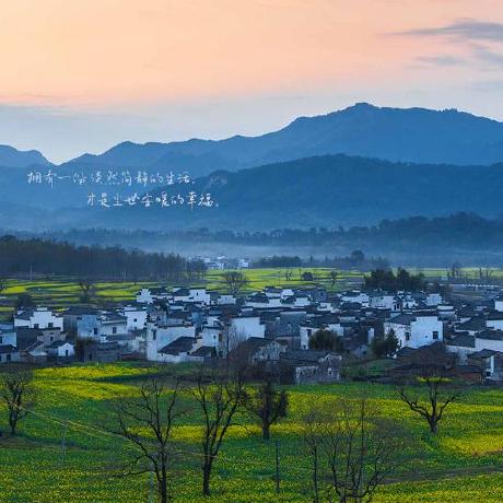 Github Rainchat Village Fork Stefthedev - Premium Mountain Pattern Gallery - Retina