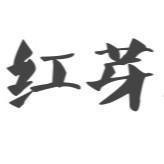 Github Project Redbud Project Redbud Github Io Fungame - Premium Sunset Image Gallery - HD