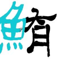 Otsuki Masafumi Github - Artistic 8K Light Arts | Free Download