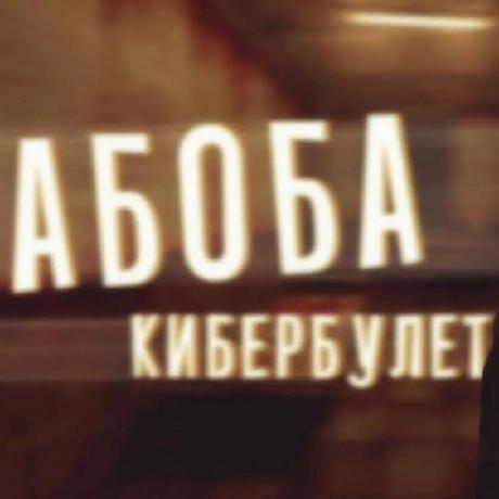 Github Stenly87 Aboba - Professional High Resolution City Arts | Free Download