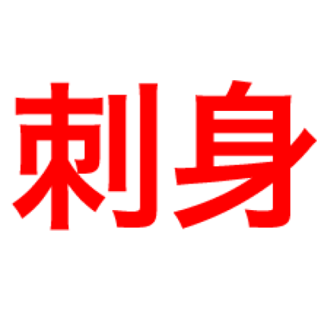 Github Sashimi Yzh Sashimi Yzh Github Com Homepage - Sunset Textures - Modern Desktop Collection