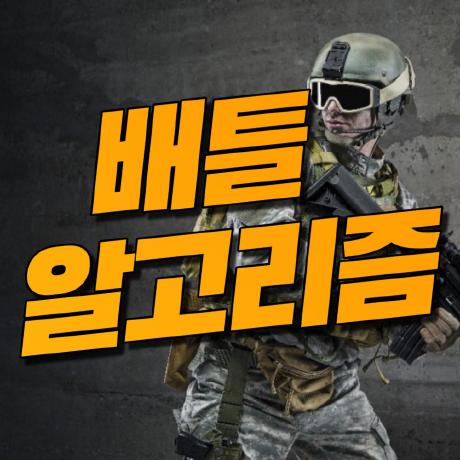 Github Saintofluke Code Battle - High Quality Dark Background - Mobile