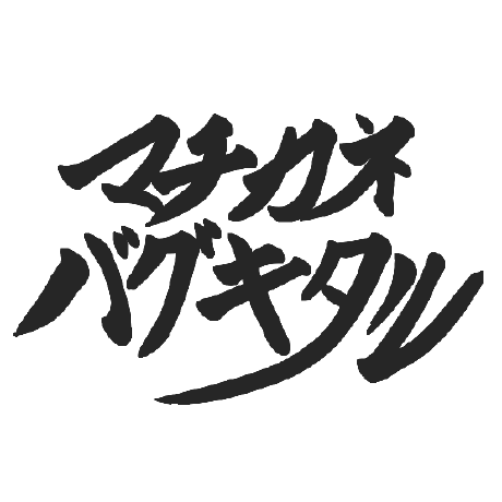 Nakano Cs Github - Colorful Design Collection - HD Quality