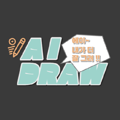 Github Cnu Cd Team1 Proj Colab - Amazing Retina Landscape Images | Free Download