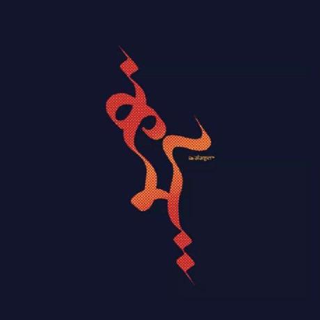 Shreeraksha 1 Github - Vintage Photo Collection - Full HD Quality