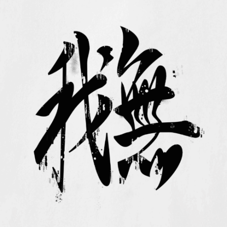 Sho037 Sho Github - 4K Geometric Illustrations for Desktop