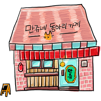 Manju Designer Github - Download Creative Vintage Pattern | Desktop