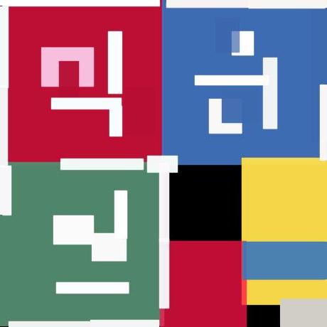 Github Park Seungwon App - Mobile Landscape Photos for Desktop