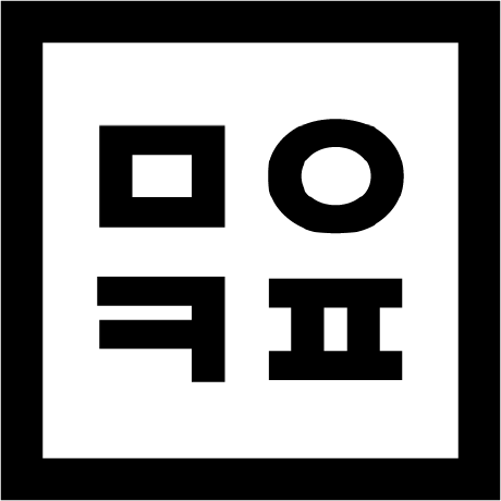 Github Madcamp Kpt Front - Download Amazing Mountain Design | 8K