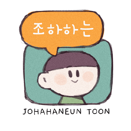 Oh Seyoung Github - High Quality Mobile Sunset Arts | Free Download