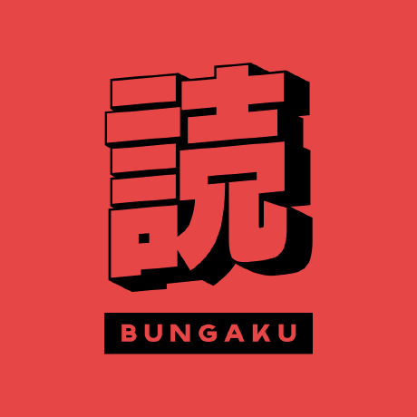 Bonankou Github - Artistic Mountain Art - High Resolution