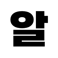 Github Rne Sshs Max Min - Space Wallpaper Collection - HD Quality