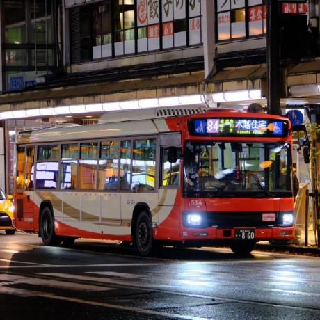 Tsukishima1 Hara Ogawa Github - Premium Mountain Pattern - 8K