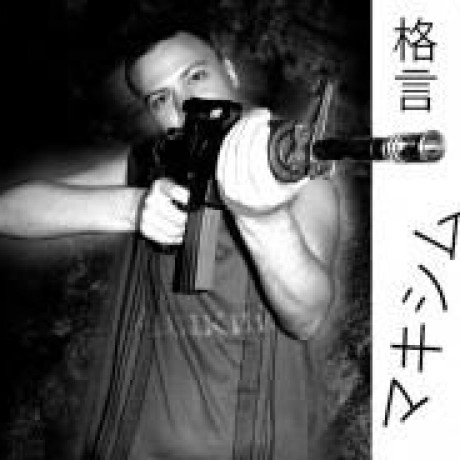 Maksimch1988 Maksim Github - Best Light Images in Ultra HD