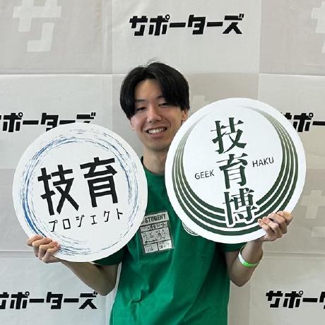 Im Ryoya Tsuchida Github - Elegant City Picture - Desktop