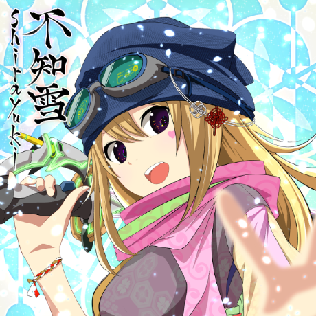 Goemon Io Goemon Github - Premium Vintage Background - High Resolution